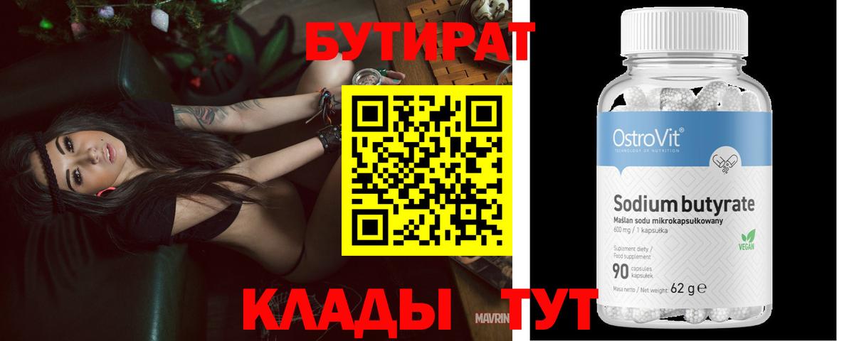 ГАШИШ  Новодвинск  Мефедрон   КОКАИН  LSD-25  Вход с VPN  Каннабис 