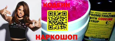 марки nbome Пушкино