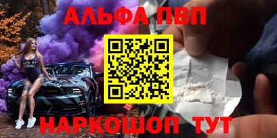 гашиш Пугачёв