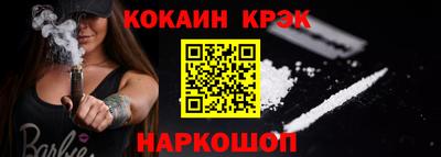 марки nbome Пушкино