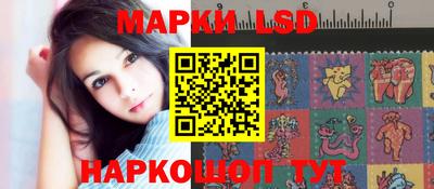 соль ск Рыбинск
