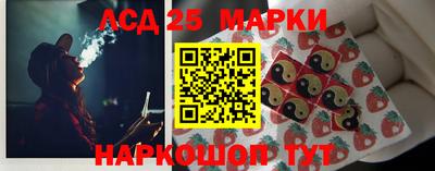 соль ск Рыбинск