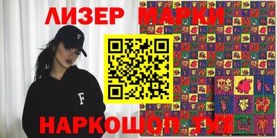 марки lsd Пыть-Ях