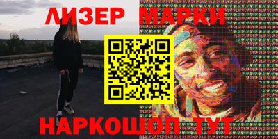 марки lsd Пыть-Ях