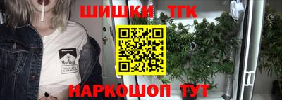 гашиш Пугачёв