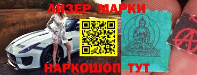 марки nbome Пушкино