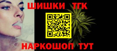 марки nbome Пушкино