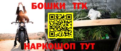 марки nbome Пушкино