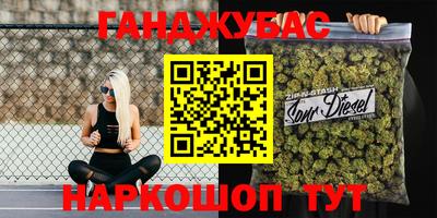марки nbome Пушкино
