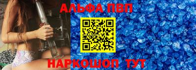 марки nbome Пушкино