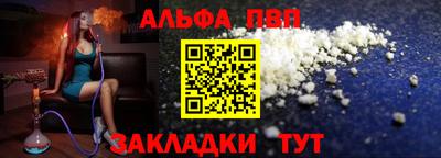 гашиш Пугачёв