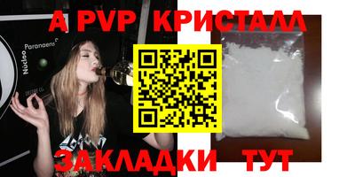 гашиш Пугачёв