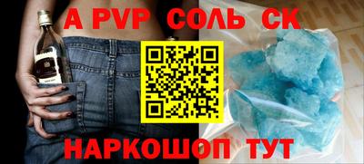 мет Рузаевка