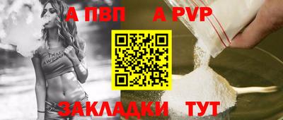 соль ск Рыбинск