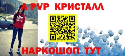 марки nbome Пушкино