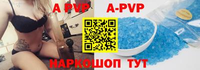 гашиш Пугачёв
