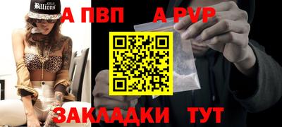 соль курить ск Рязань