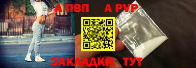 соль ск Рыбинск