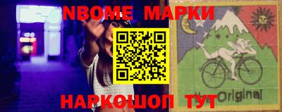 марки lsd Пыть-Ях