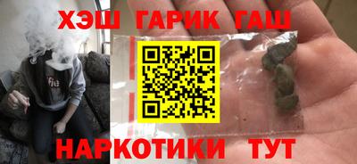 мет Рузаевка