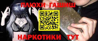 соль ск Рыбинск