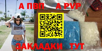 соль курить ск Рязань