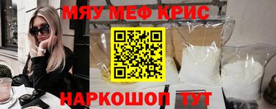 мет Рузаевка