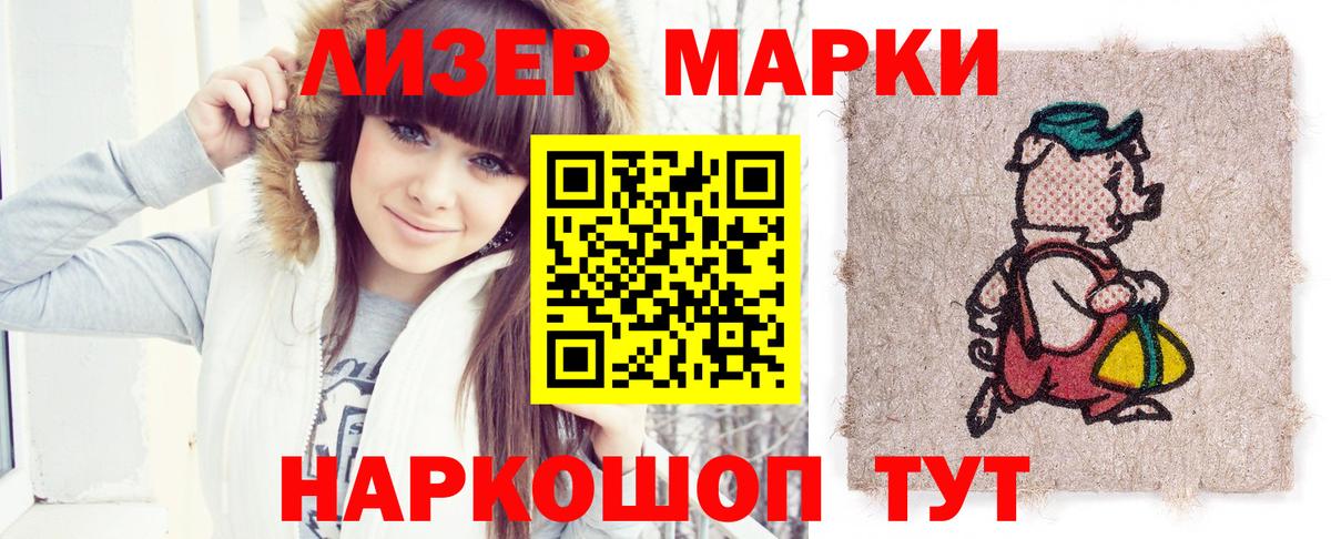 Лсд 25 экстази кислота Новодвинск