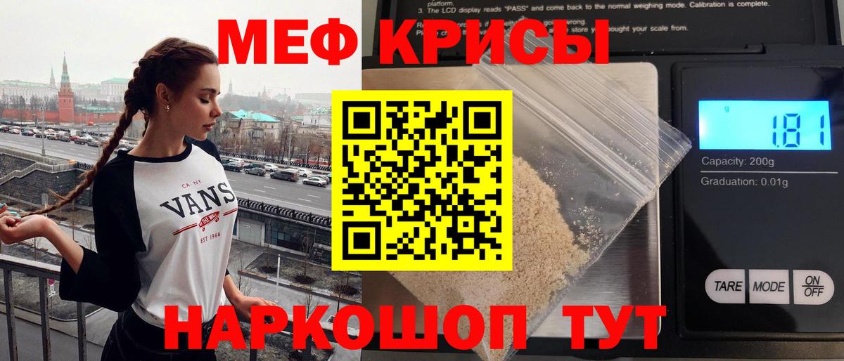 МЯУ-МЯУ 4 MMC  Вход с VPN  Меф  Новодвинск  МЯУ-МЯУ 4 MMC 