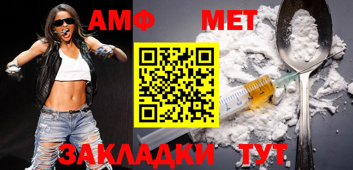МЕТАМФЕТАМИН кристалл  МЕТАМФЕТАМИН кристалл  Вход с VPN  Новодвинск 