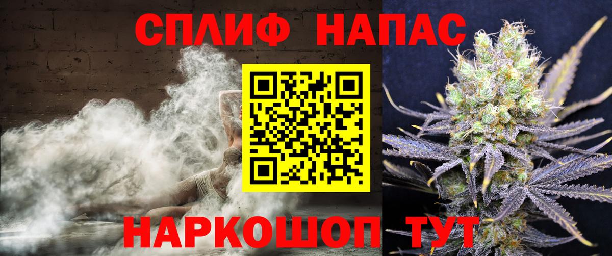 Бошки Шишки LSD WEED Новодвинск