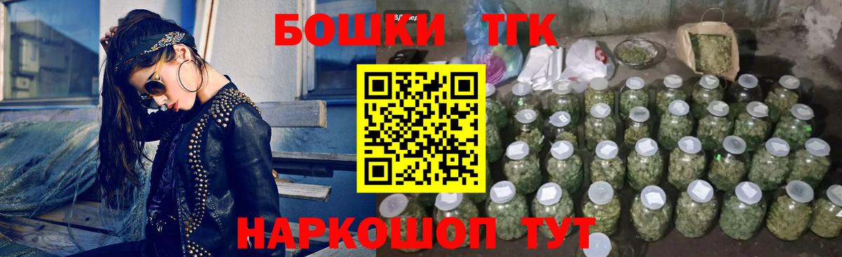 Канабис THC 21%  Канабис AK-47  Бошки марихуана планчик  Вход с VPN  Марихуана OG Kush  Новодвинск 